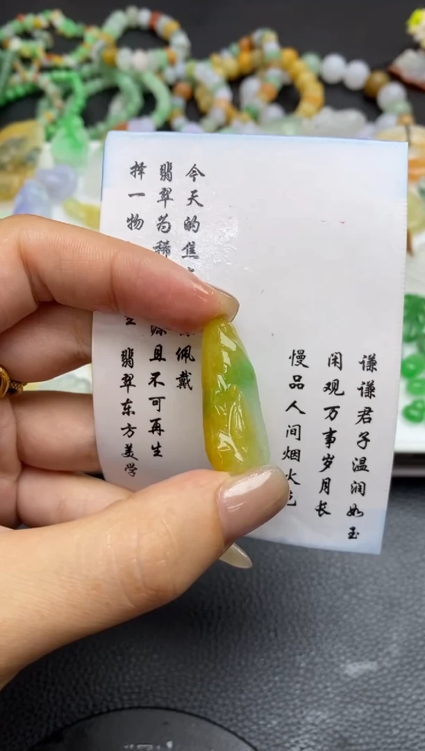未镶嵌定制翡翠翡翠毛货~