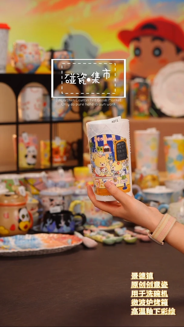 摆件碰瓷集市手工手绘071