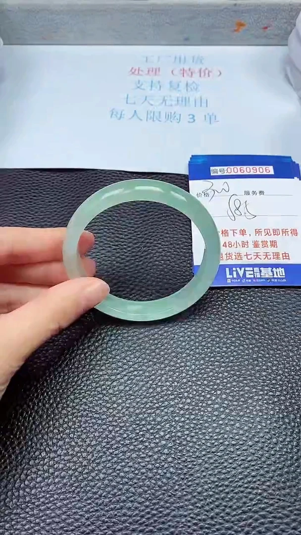 饰品拍下以实物为准60906