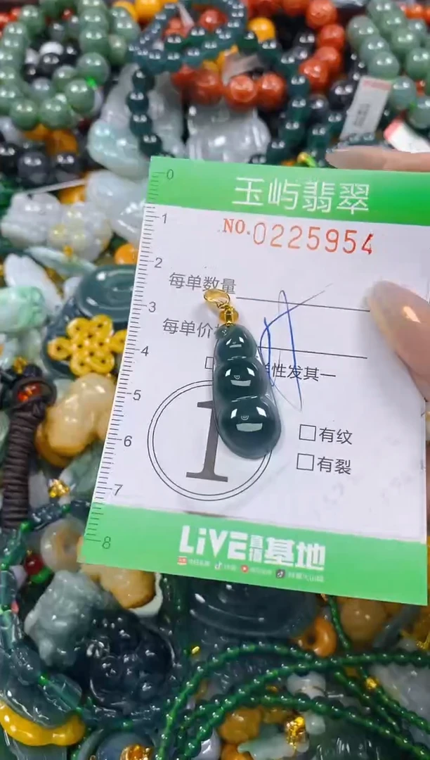 颈饰未镶嵌翡翠闪购0225954