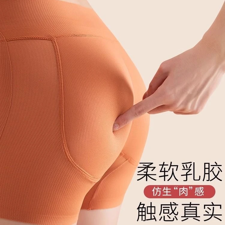 自然款假屁股提臀内裤女无痕翘臀神器超薄款乳胶垫丰臀裤蜜桃一体