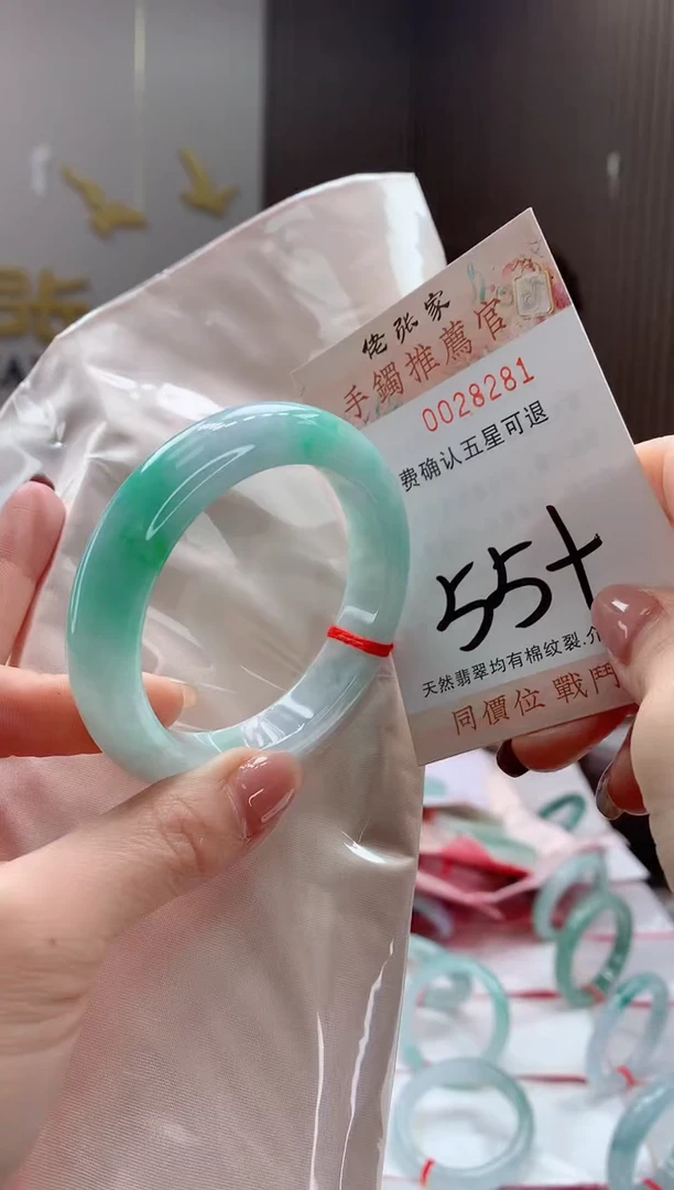 未镶嵌手镯翡翠天然缅甸A货翡翠