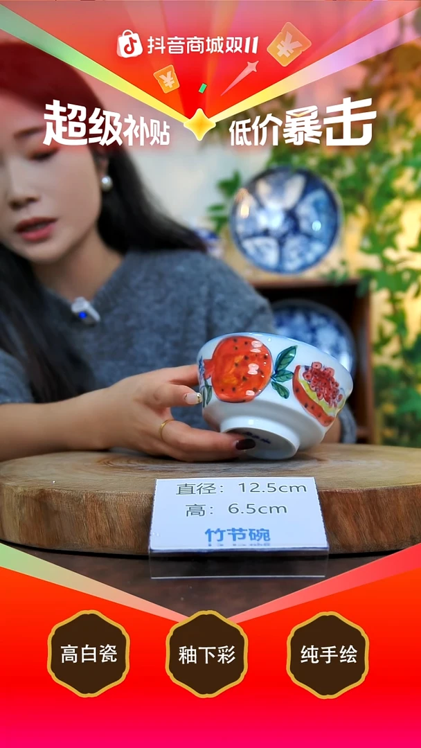 碗白泥景德镇手工手绘陶瓷【食品级】