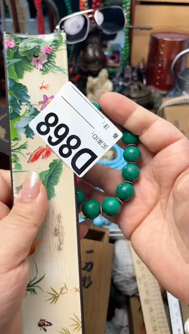 瓷片D868炎美杂货铺质量保证