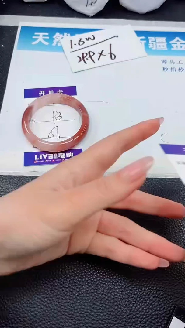 【闪购商品】石英质玉手镯未镶嵌165