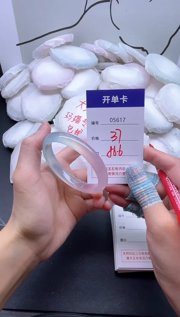 手镯玛瑙/玉髓未镶嵌5617