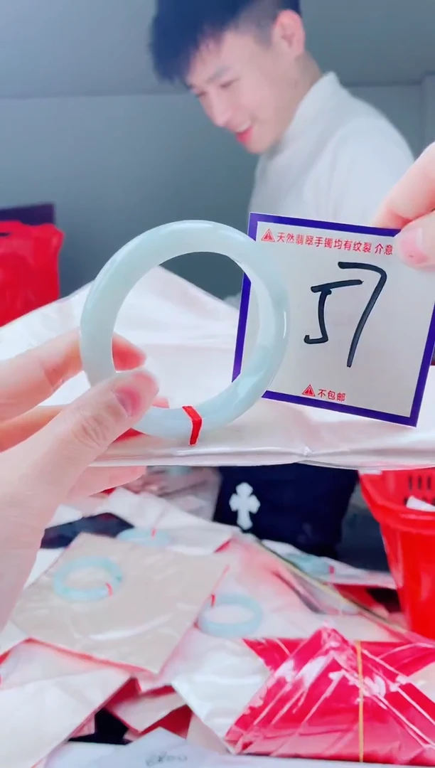 未镶嵌手镯翡翠我