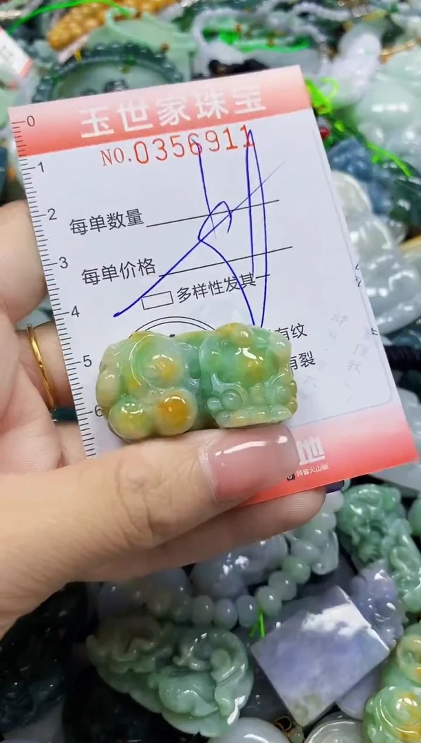 颈饰未镶嵌翡翠翡翠闪购Y0356911多样性发其一
