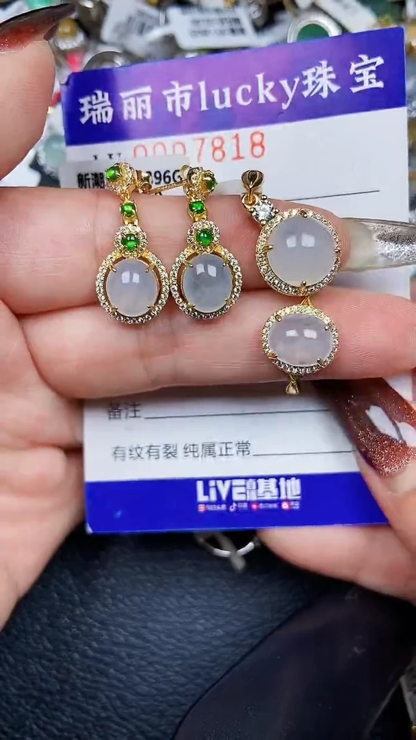 颈饰银S925镶嵌翡翠7818