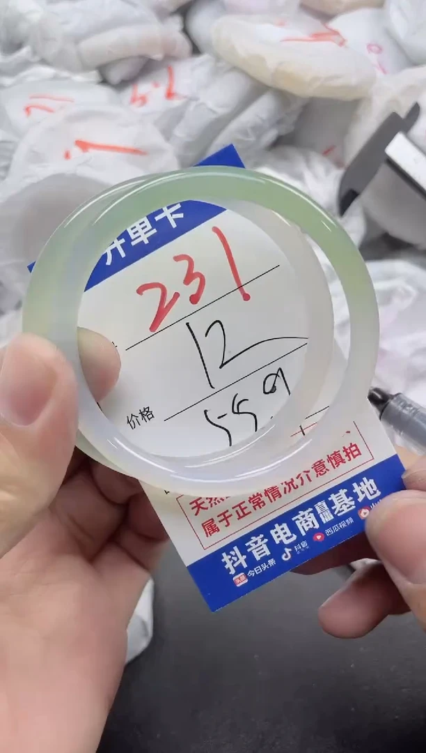 【闪购商品】玛瑙/玉髓手镯未镶嵌231