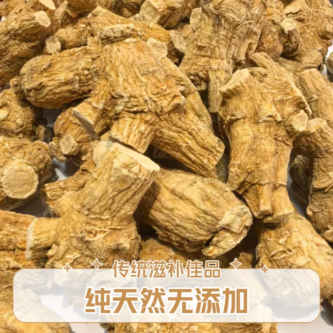 正宗加拿大西洋参花旗参250克山货