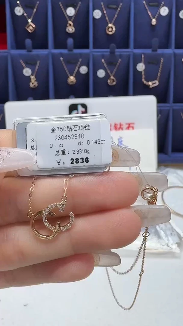 项链18K金镶嵌钻石项链