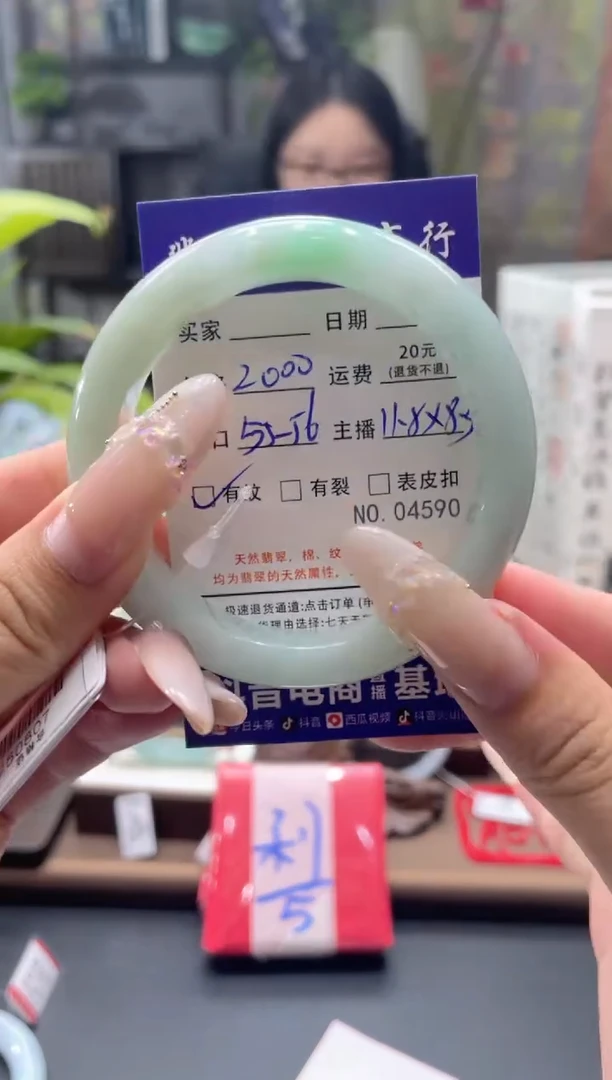 未镶嵌手镯翡翠4590******