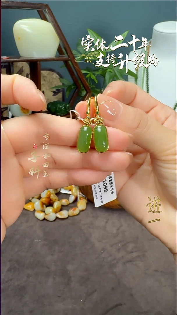 未镶嵌和田玉耳饰碧玉耳饰