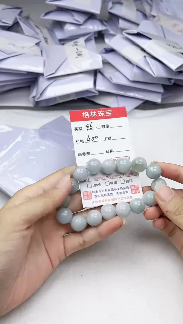 未镶嵌手链翡翠天然A货缅甸翡翠