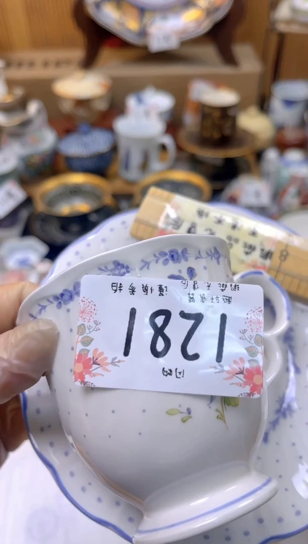 【闪购商品】轩轩瓷器 闪购类型 定向 Mich