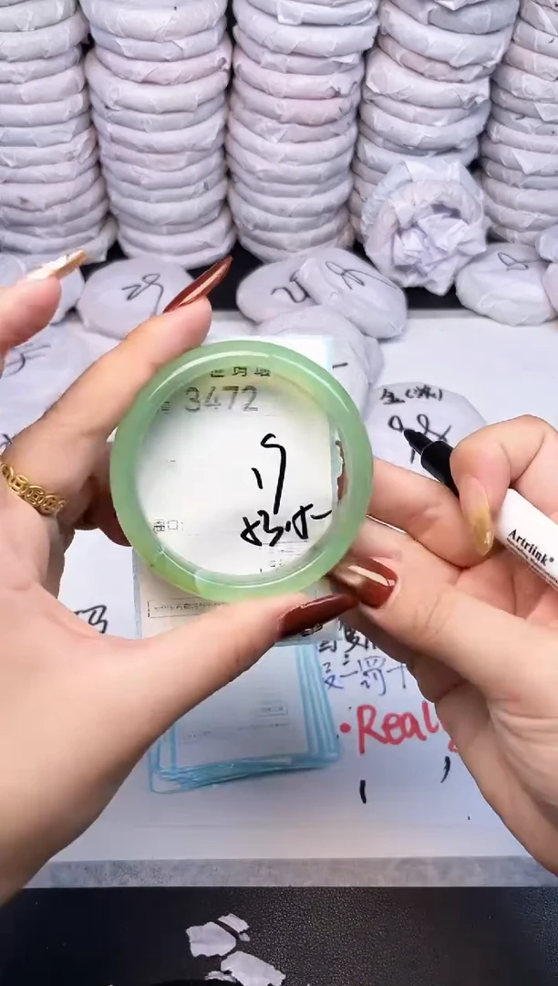 手镯玛瑙/玉髓未镶嵌3472