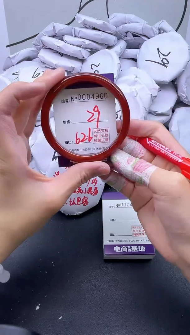 手镯玛瑙/玉髓未镶嵌4960