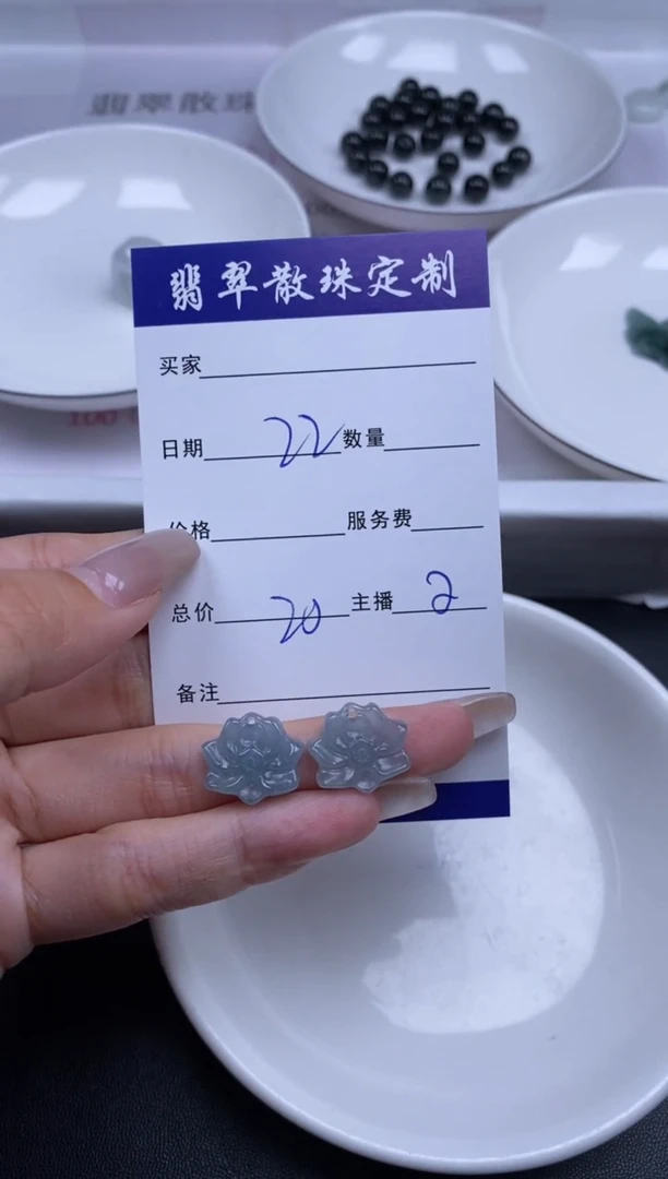 颈饰未镶嵌翡翠贞城散珠批发DIY编制