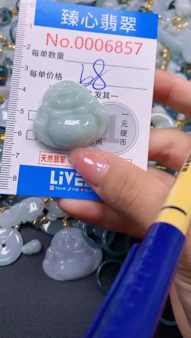 吊坠(不含链)未镶嵌翡翠6857