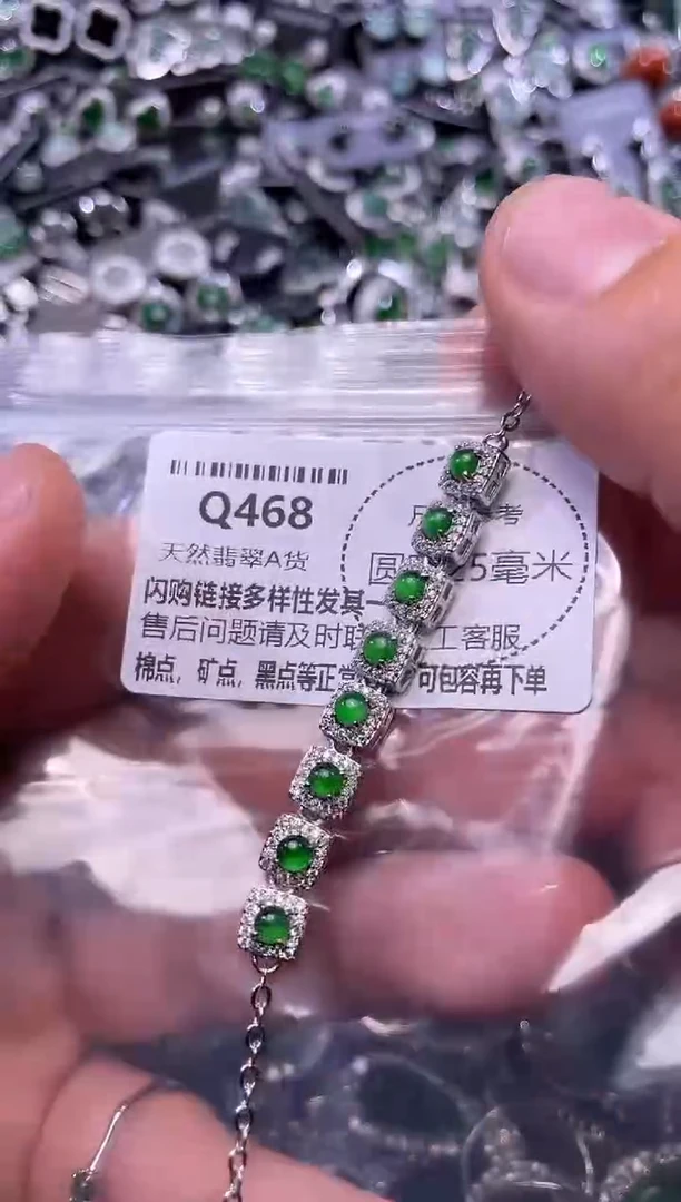 翡翠未镶嵌颈饰Q468手链