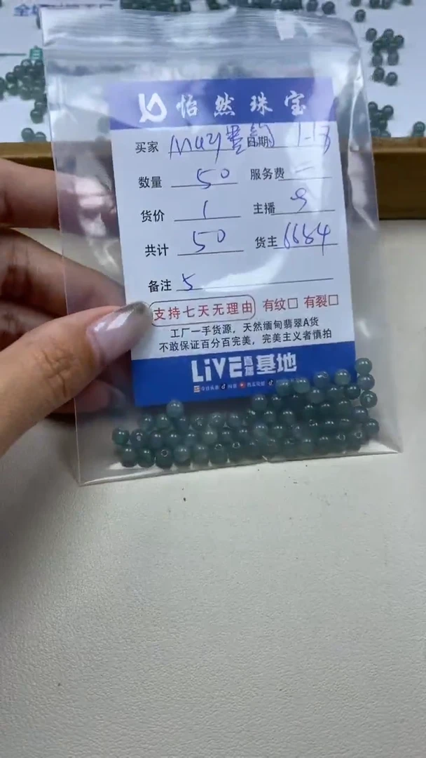【闪购商品】翡翠手串未镶嵌卡5（50/1）