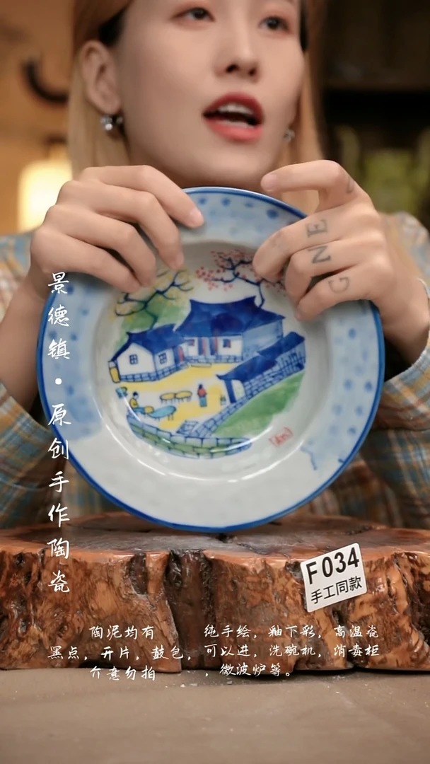 其他F034新十二器瓷器