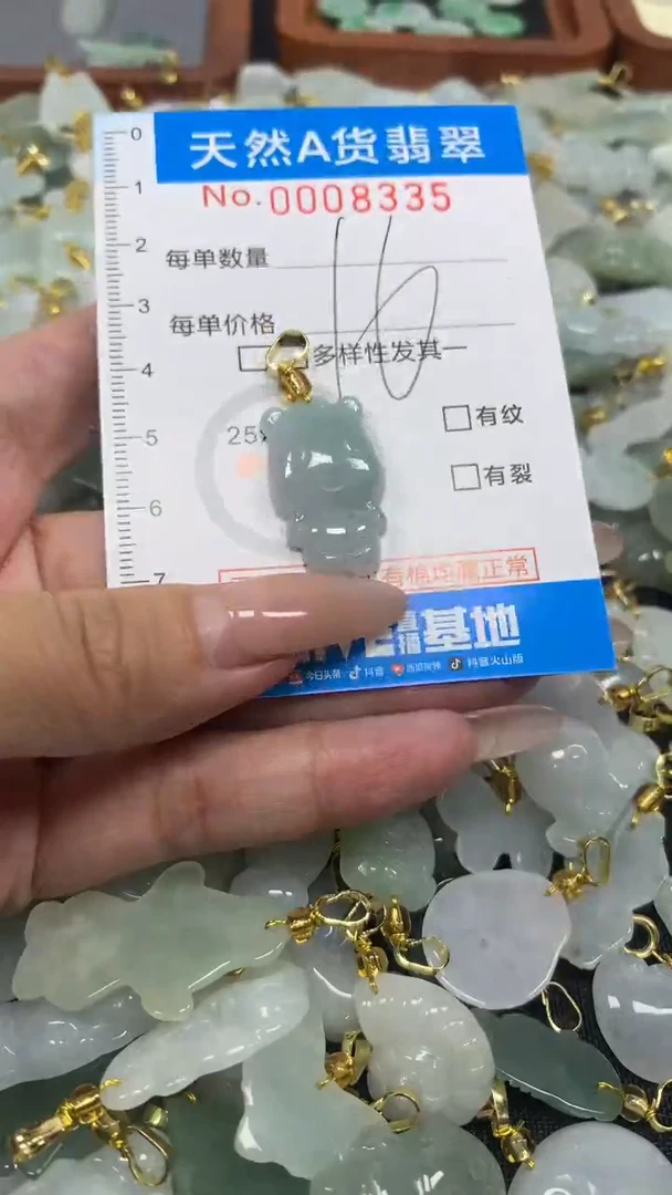 翡翠未镶嵌颈饰净货挂件-8335