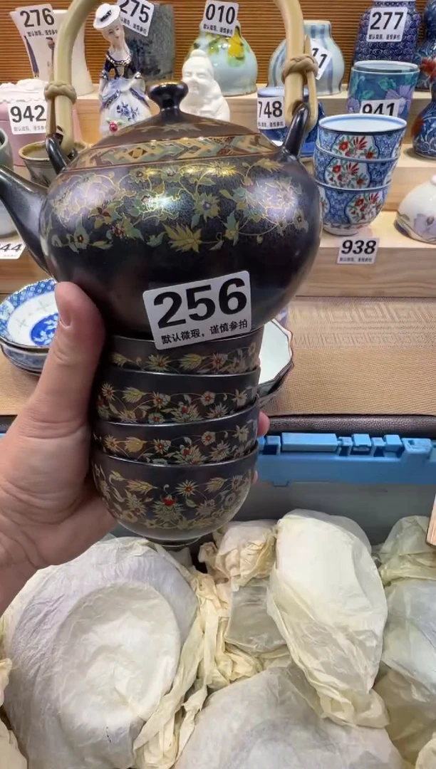 紫*瓷器瓷器瓷器瓷器瓷器