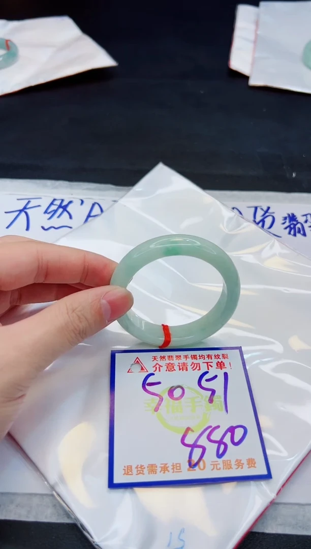 【闪购商品】翡翠手镯未镶嵌，质检证书图片色彩偏浅
