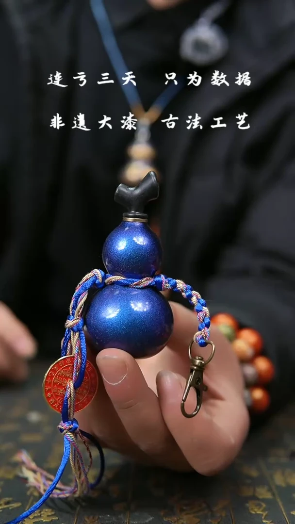 【闪购商品】603 --葫芦福禄挂件手把