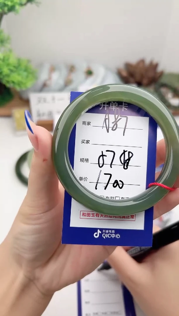 未镶嵌手镯和田玉微色差A87