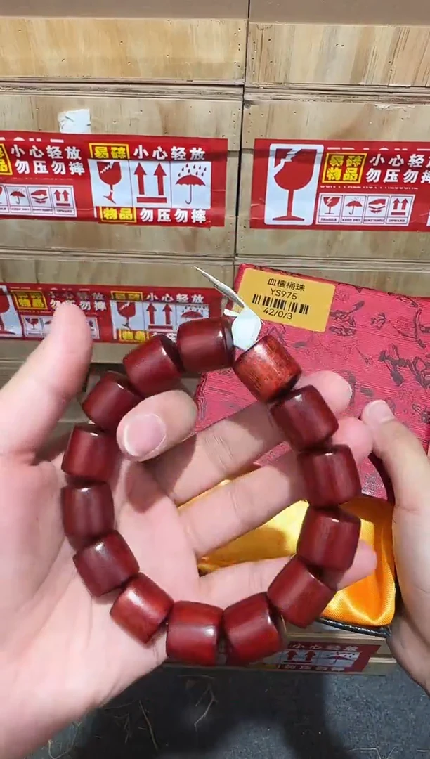 又禧文玩精品手串-无礼盒-@@YS975