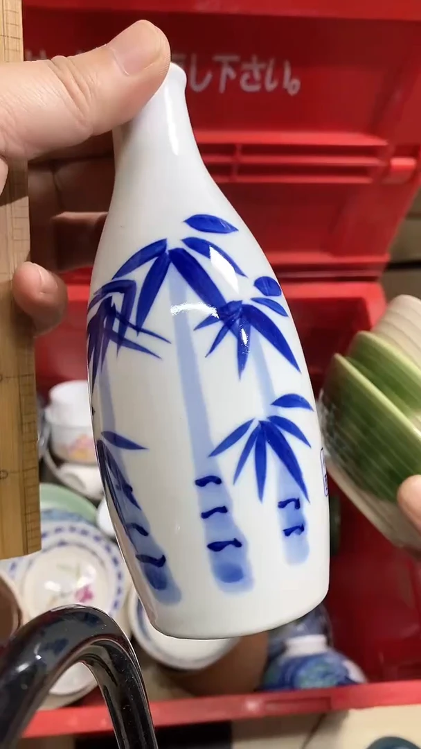 【闪购商品】杯十米包邮，恭喜发财