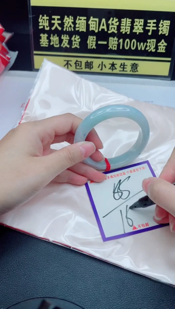 未镶嵌手镯翡翠我