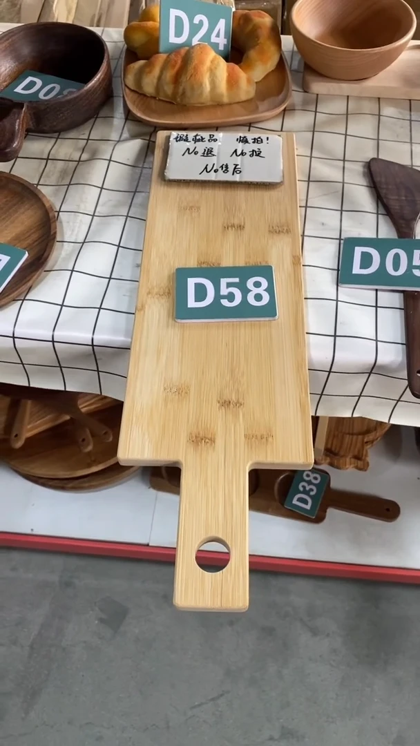 木闪购2025/6/19 D58瑕疵品