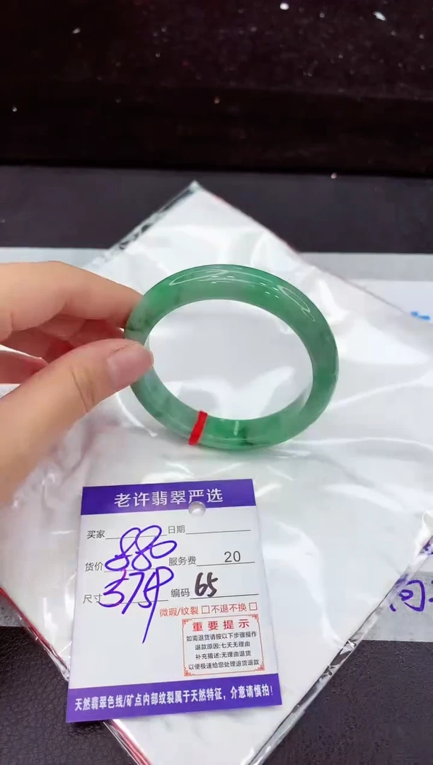 翡翠手镯未镶嵌11111111111