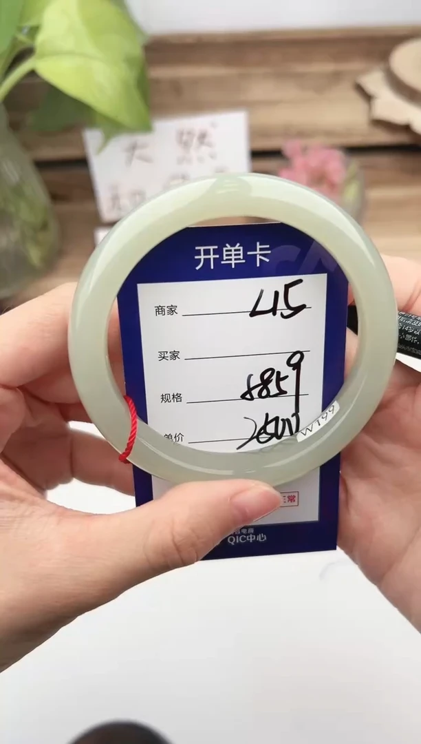 未镶嵌手镯和田玉微色差L15