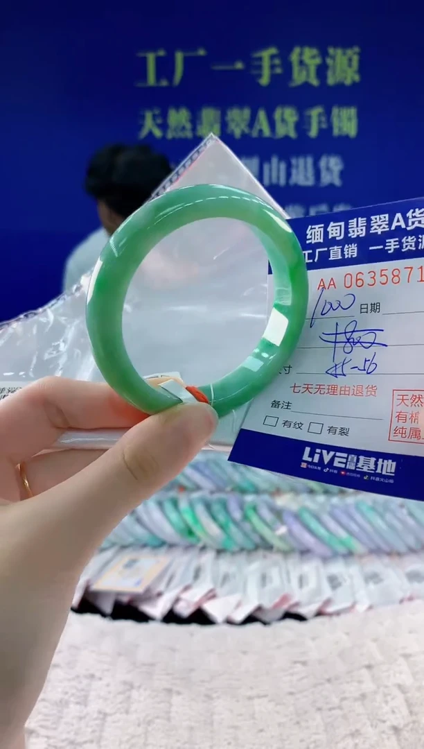 翡翠手镯未镶嵌71天然翡翠A货