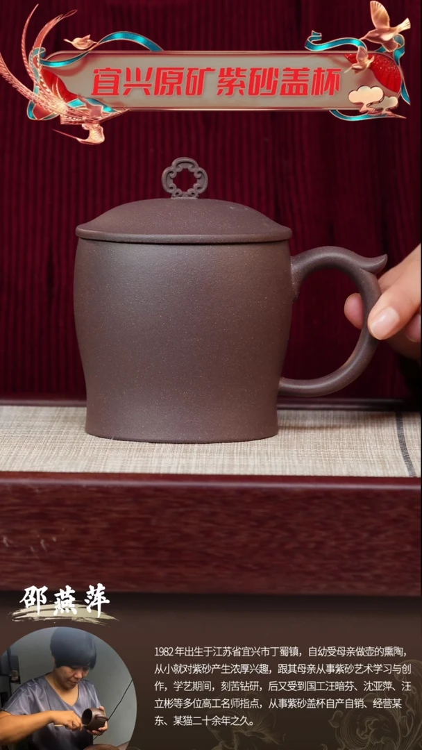 【闪购商品】紫砂茶杯大水潭紫泥祥云杯@@GB01598