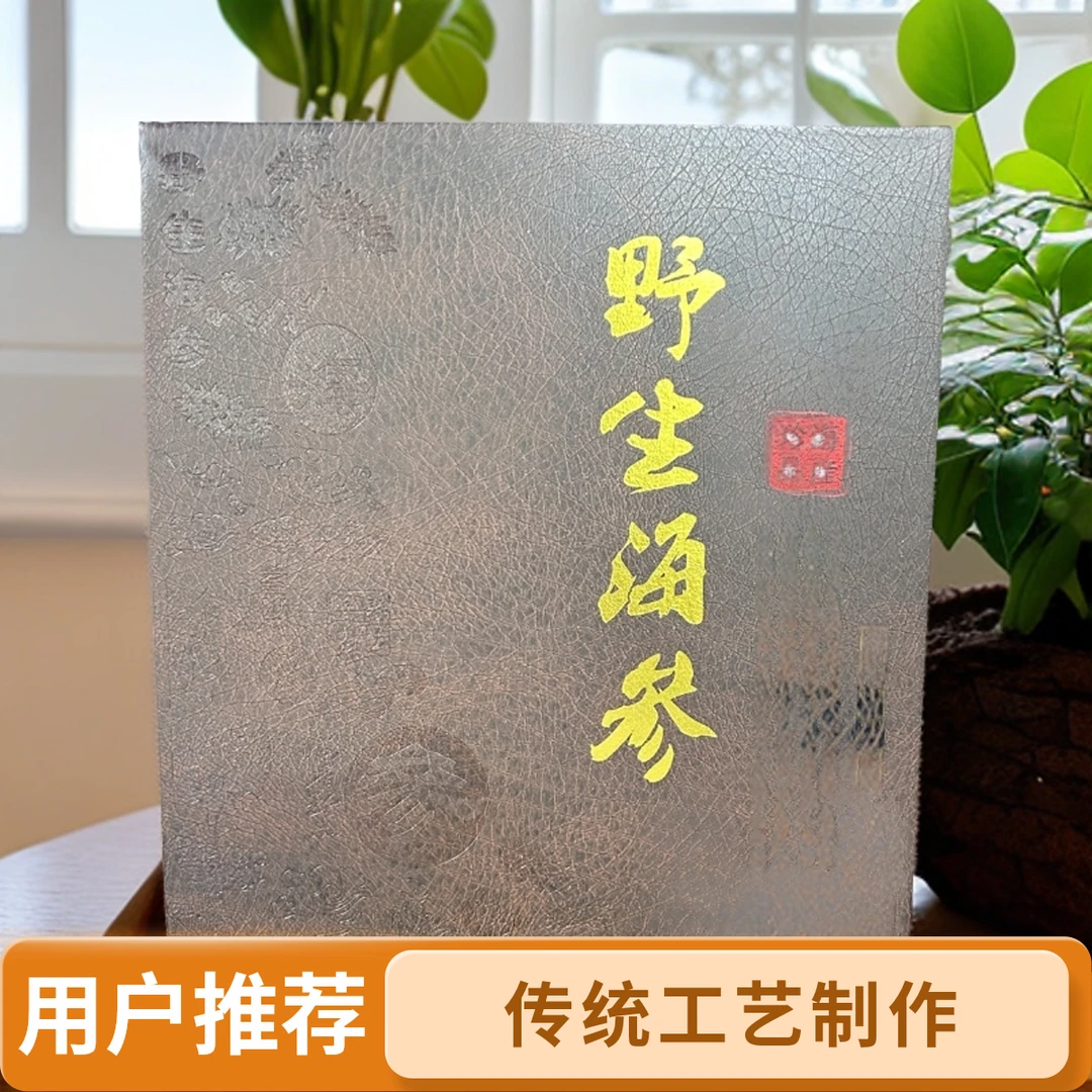 威海本地冻干海参礼盒装