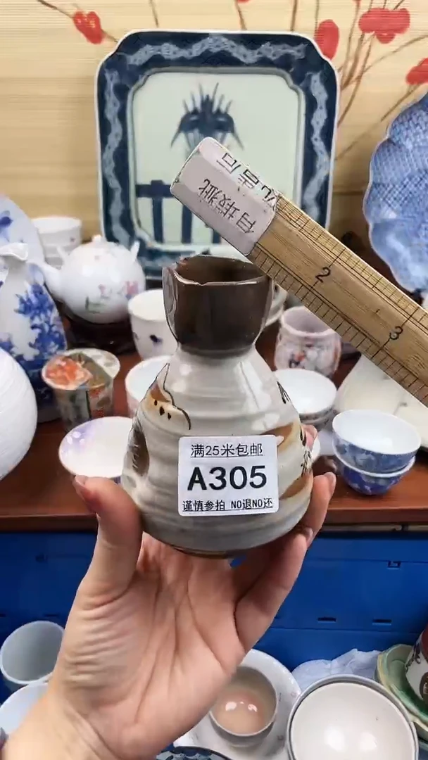 【闪购商品】305==============