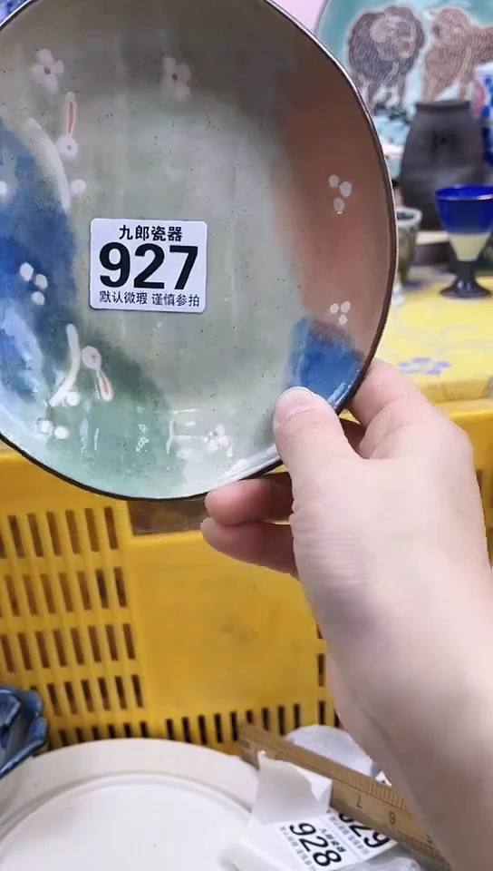 每**乐全场满18元包邮927
