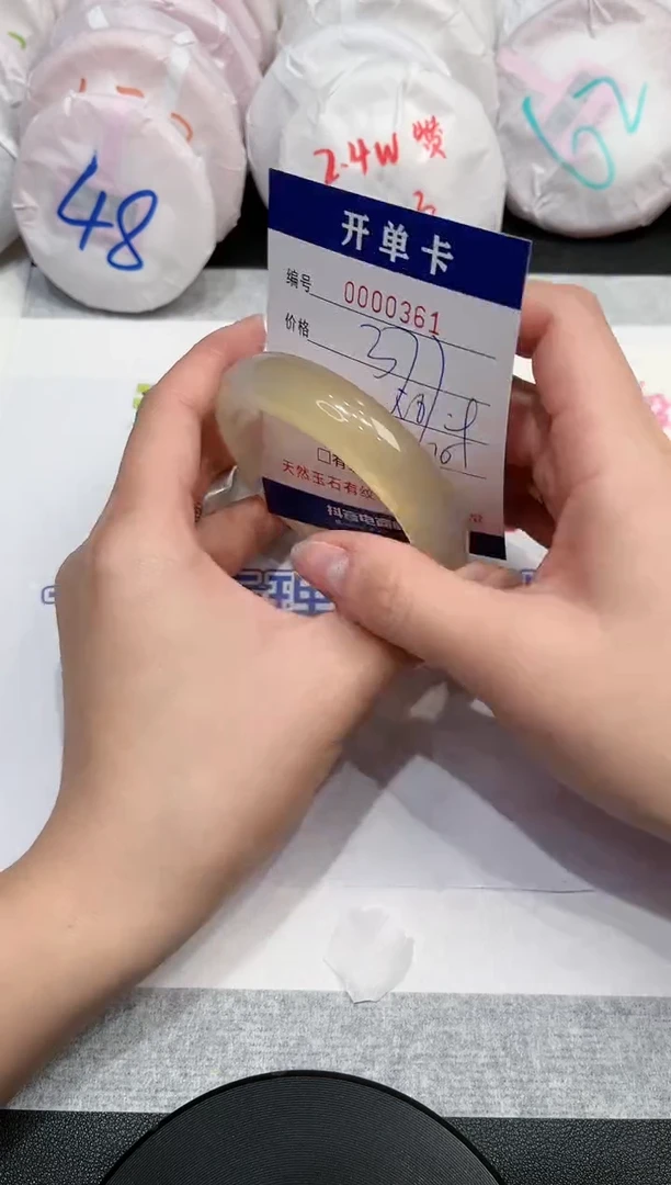 【闪购商品】玛瑙/玉髓手镯未镶嵌361