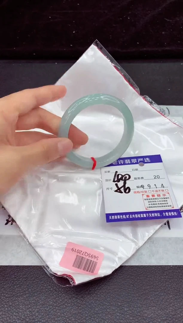 未镶嵌手镯翡翠1111