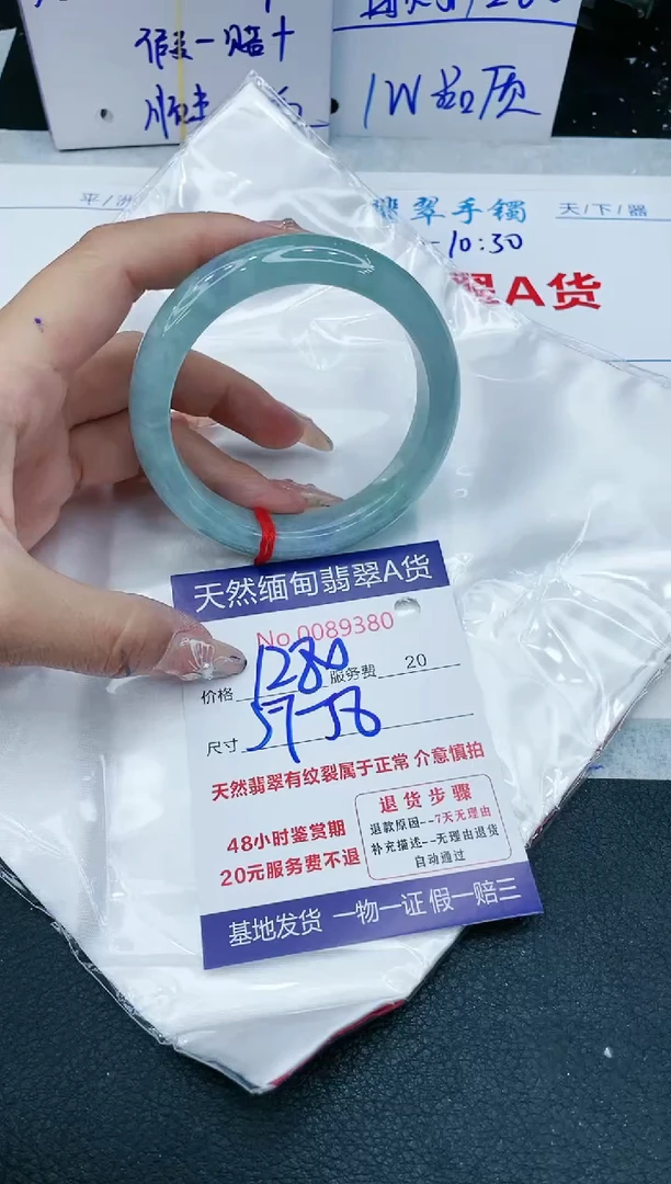 【闪购商品】翡翠手镯未镶嵌11111111111