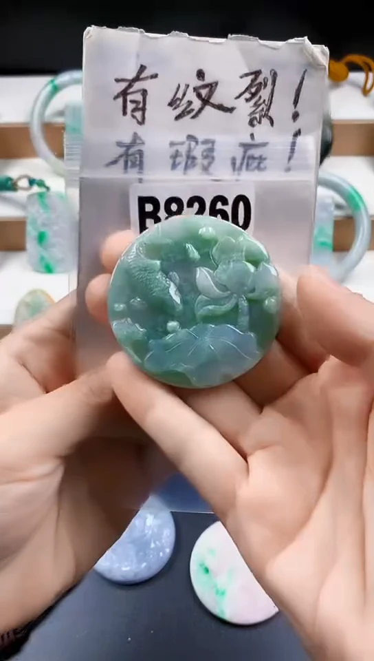 颈饰未镶嵌翡翠天然翡翠吊坠挂件