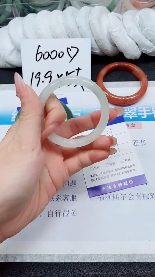 【闪购商品】石英质玉手镯未镶嵌A31-50*51