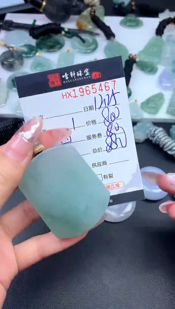 未镶嵌挂件翡翠哈轩 挂件1