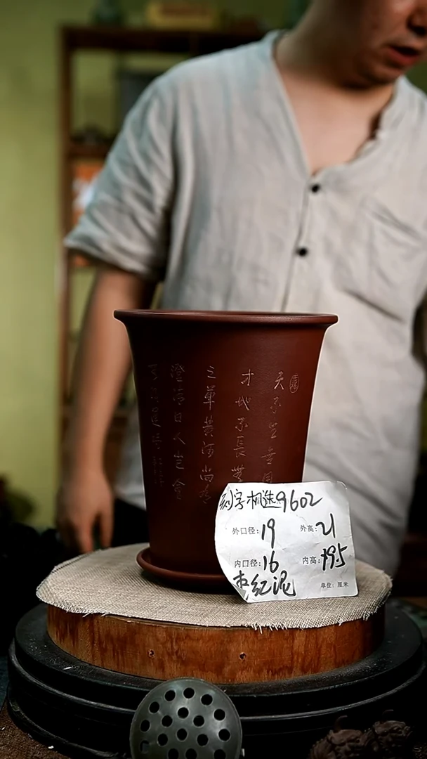 紫砂花盆花卉园艺9602+z